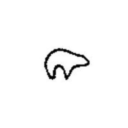 Picture of 1/4" Stamp #M44 Southwest Bear