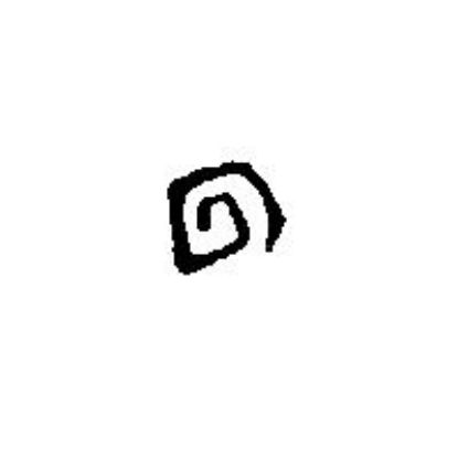 Picture of Stamp WM Block W/Lines