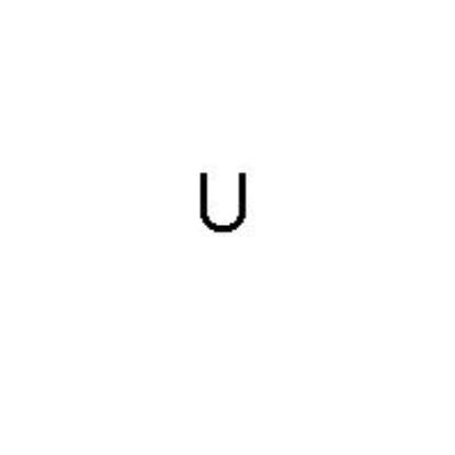 Picture of Block Letter "U" Stamp 1/16 Inch